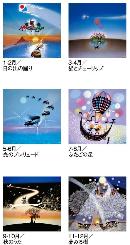 遠い日の風景から（影絵）フィルム