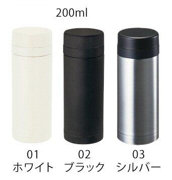 スリムサーモステンレスボトル（200ml）