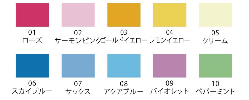 カラータオル