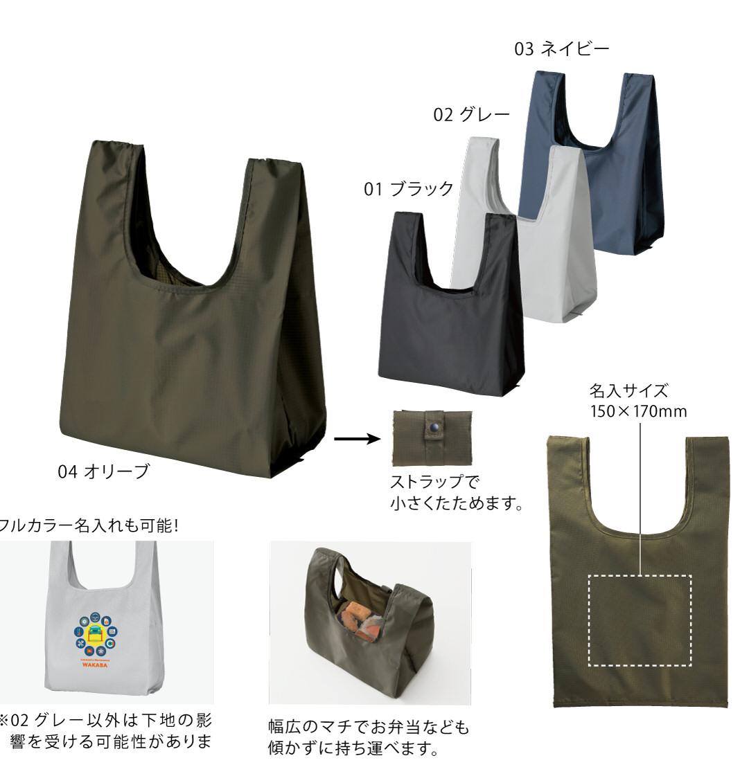 テントクロス折りたたみトート mini