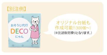 マイクロファイバーマジッククロス