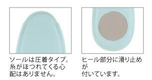 抗菌ベーシックスリッパ