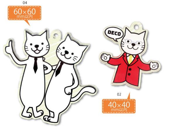 アクリルキーホルダー