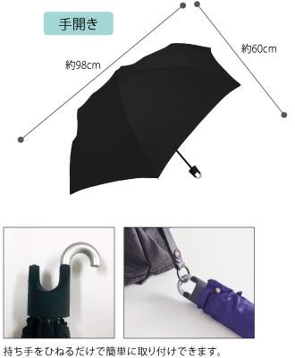 カラビナ付き折りたたみ傘